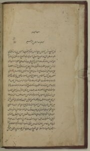 بديع الزمان الجزري عالم مسلم ابتكر الانسان الآلي قبل ان يعرفه العالم بألف سنة