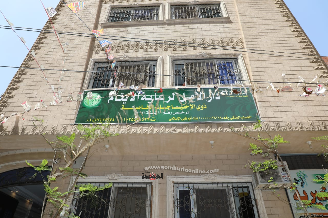 محافظ المنوفية يفتتح دار الأمل لرعاية الأيتام وذوي الهمم ..ويقرر صرف 50 ألف جنيه ومواد غذائية ولحوم .. بالصور 