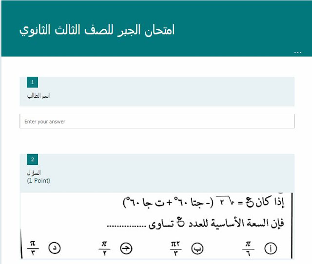 ارشيفية