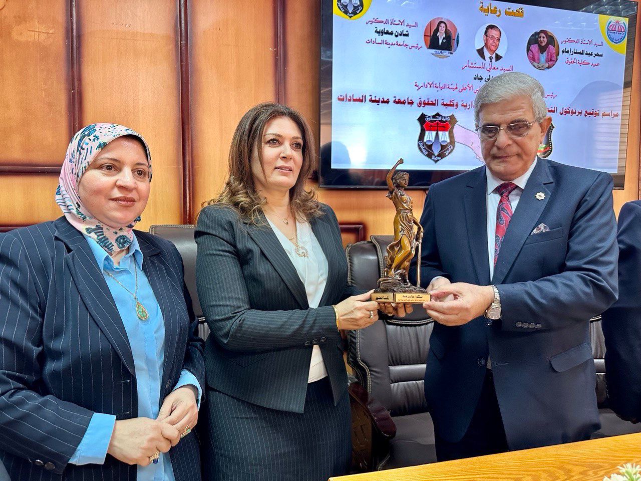 توقيع بروتوكول تعاون بين النيابة الإدارية وجامعة مدينة السادات