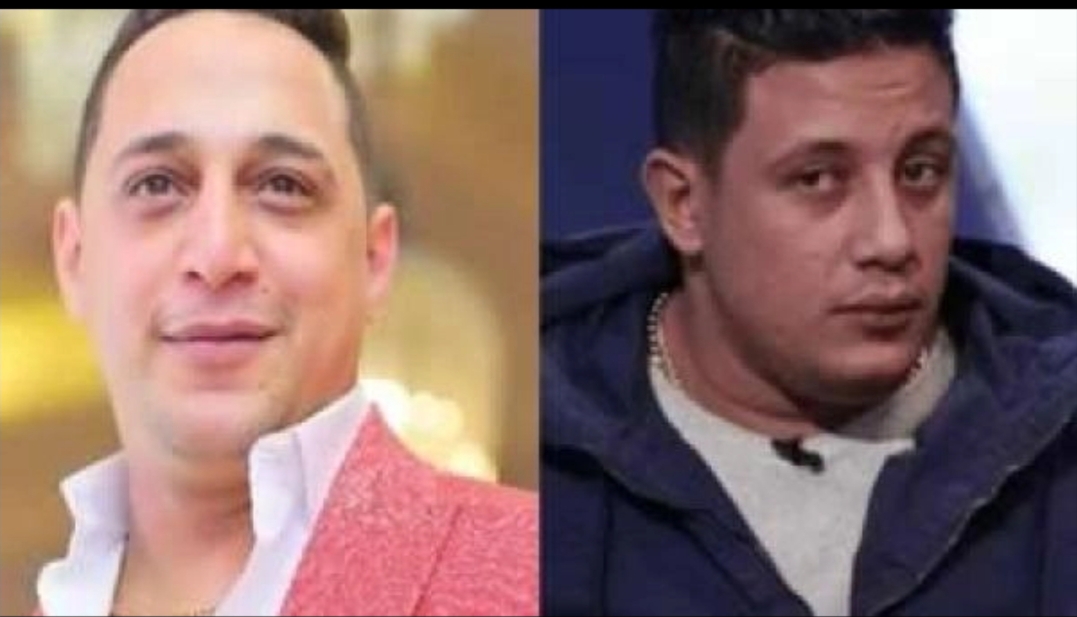 حمو بيكا ورضا البحراوي 