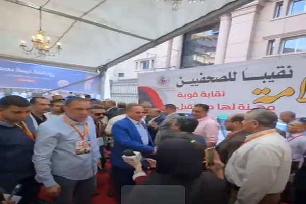 انتخابات الصحفيين
