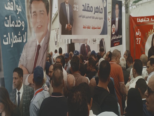 انتخابات الصحفيين
