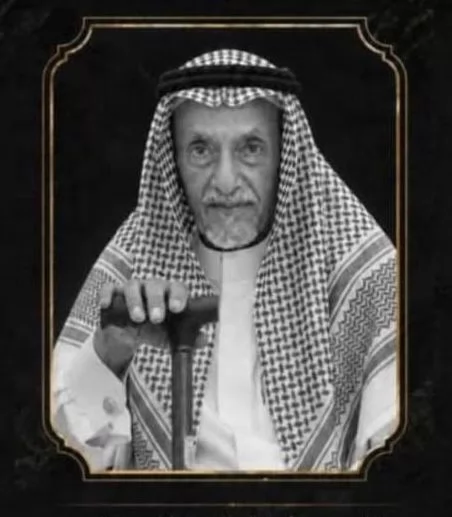المغفور له بإذن الله الشيخ / محمد منصور البسامي