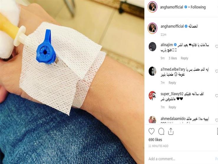 انغام تتعرض لوعكه صحية ..صور