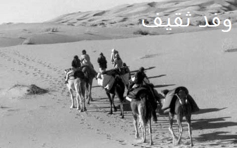 حدث في 28 رمضان.. فرض الزكاة وإسلام ثقيف وانتصار طارق بن زياد في معركة شذونة