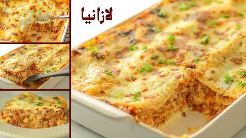 لازانيا ايطالية