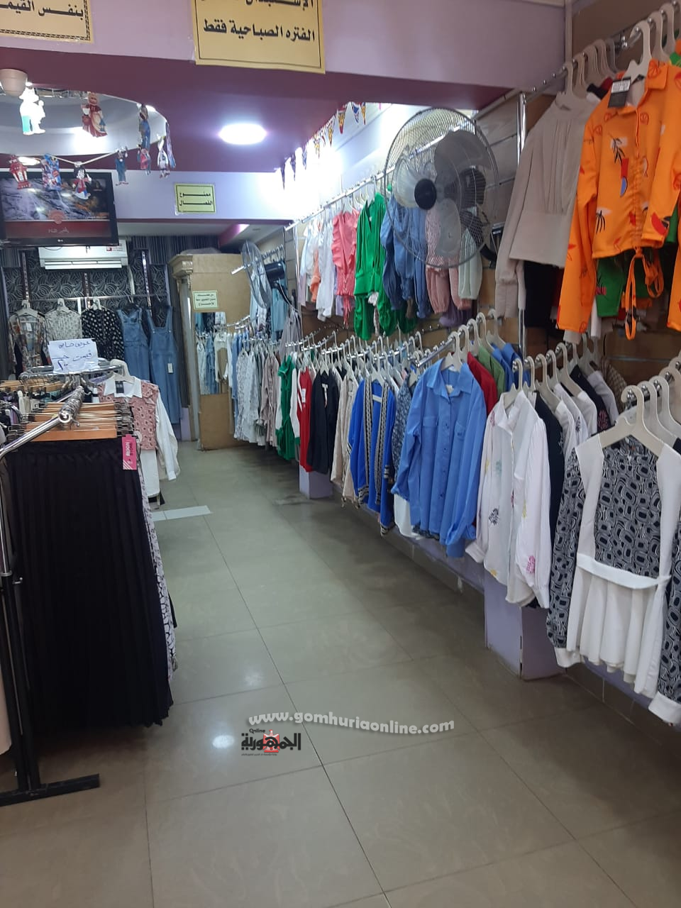 محافـظ المنوفية 