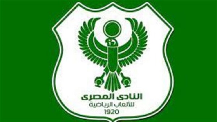 شعار النادي المصري
