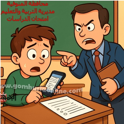صورة تعبيرية بالذكاء الإصطناعي