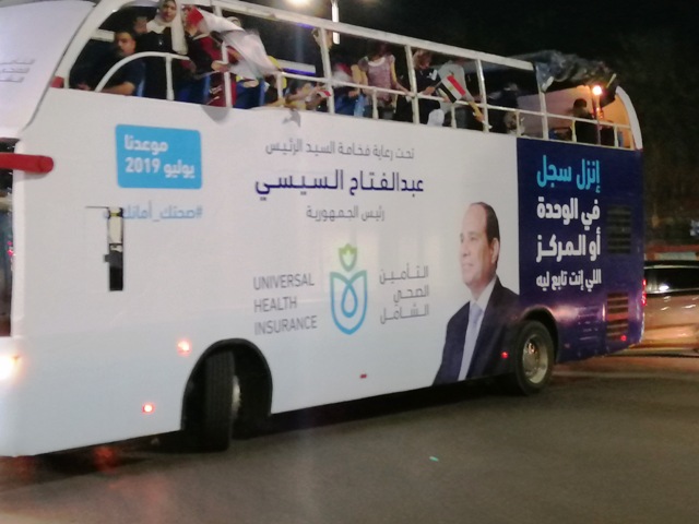 شباب متطوع لتوعية المواطنين وحثهم على التسجيل بمنظومة التأمين الصحى الشامل ببورسعيد