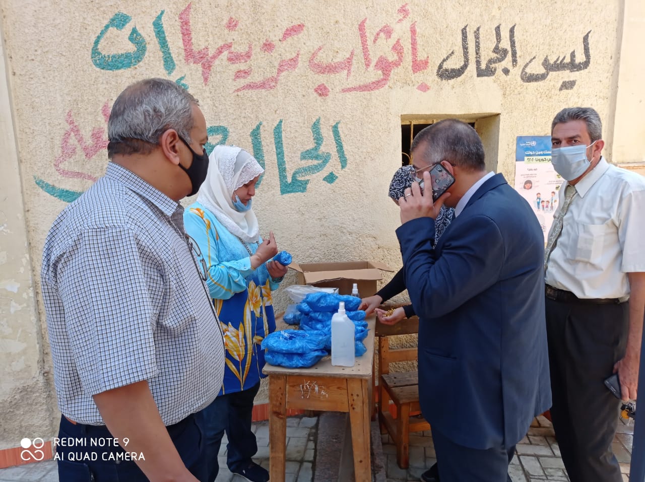 غرفه عمليات مديرية تعليم القاهرة تتابع لحظه بلحظة لجان الثانوية العامة 