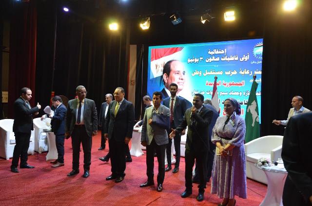  مستقبل وطن ينظم صالون سياسي بمناسبة ذكرى ٣٠ يونيو