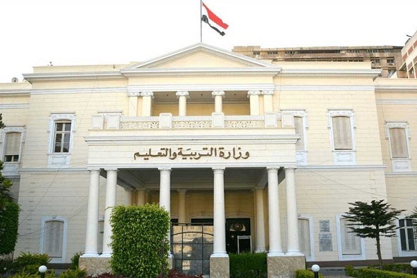 وزارة التربية والتعليم  