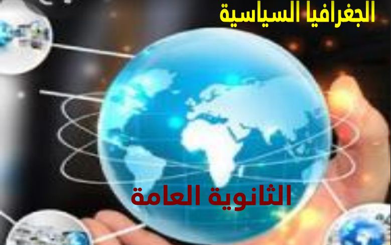 مراجعة نهائية