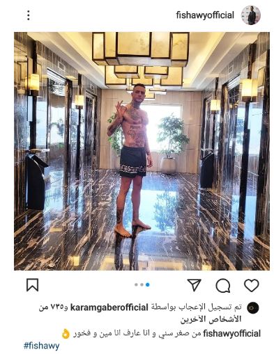 احمد الفيشاوى يشارك جمهوره بـ جلسة تصوير جديدة