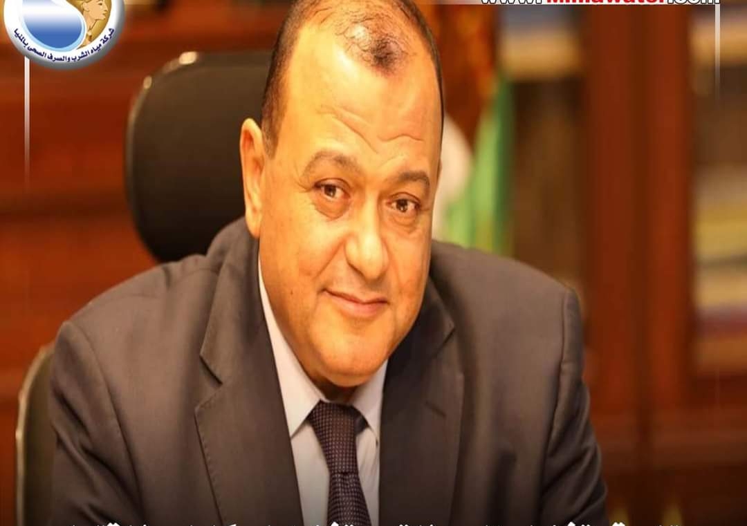 متابعة تشغيل محطات المياه والصرف الصحي بالمنيا خلال عيد الاضحى