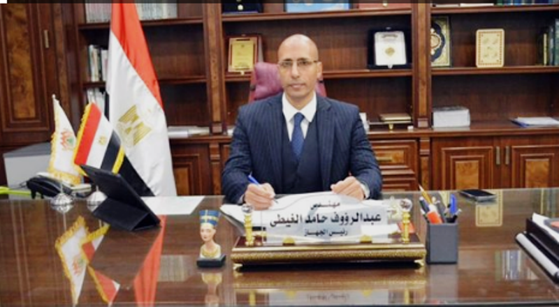 المهندس عبدالرءوف الغيطى