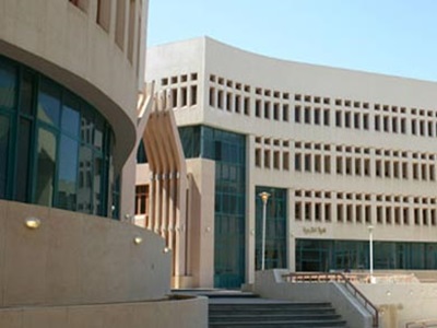 كلية التربية بجامعة حلوان