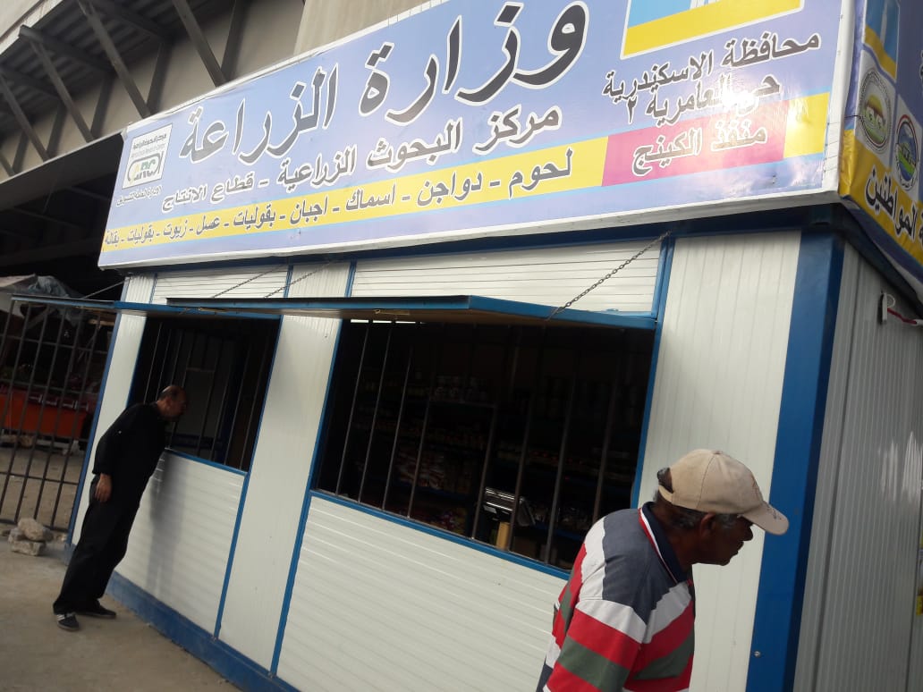 الزراعة  83 منفذا لبيع المنتجات الغذائية بأسعار مخفضة   بمناسبة عيد الأضحى 