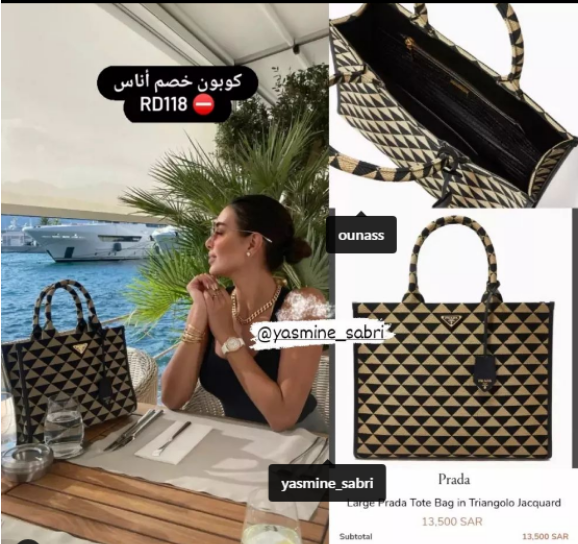 لن تصدق سعر حقيبة ياسمين صبرى