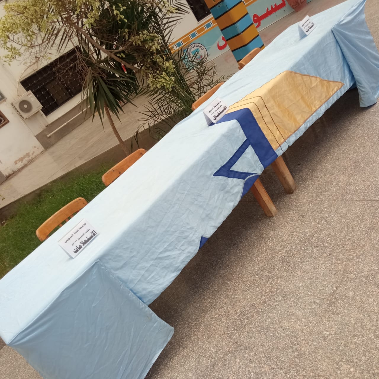 جامعة قناة السويس تبدأ أعمال مكتب التنسيق الفرعي..السبت 