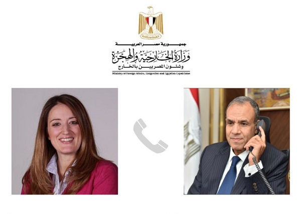 اتصال وزير الخارجية برئيسة البرلمان الأوروبي