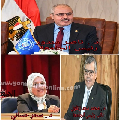 فتح باب التقديم للدراسات العليا بمعهد الدراسات الآفروآسيوية بجامعة قناة السويس