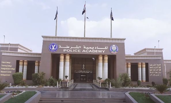 أكاديمة الشرطة 