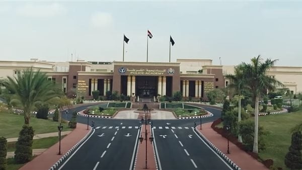 أكاديمة الشرطة 