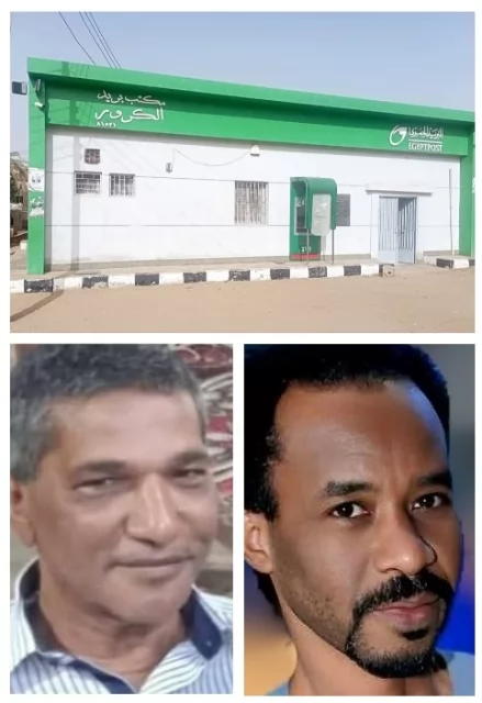 إقبال ضعيف على تظلمات الثانوية العامة بمكاتب بريد أسوان