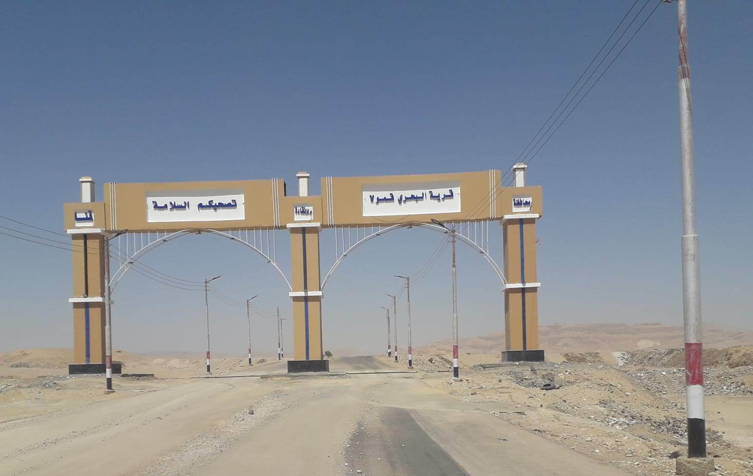 حملات موسعة لإنارة المقابر وإزالة المخلفات بالمدخل الصحراوى لقرية البحرى قمولا بقنا .. صور