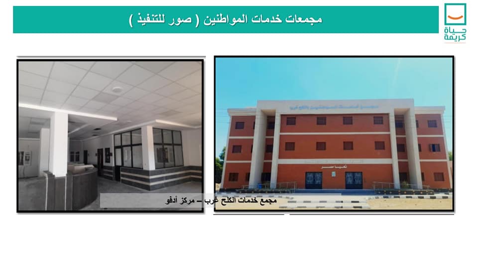 First slide