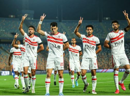 الزمالك