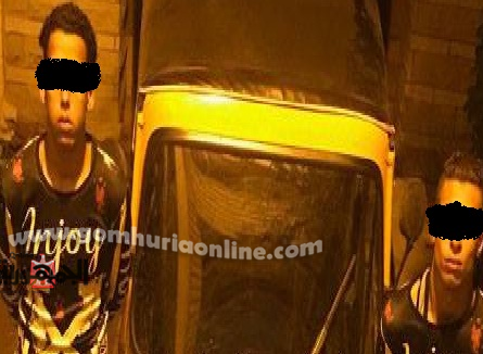 المتهمان والتوك توك 