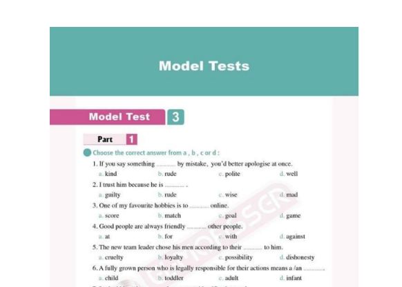 مراجعة نهائية