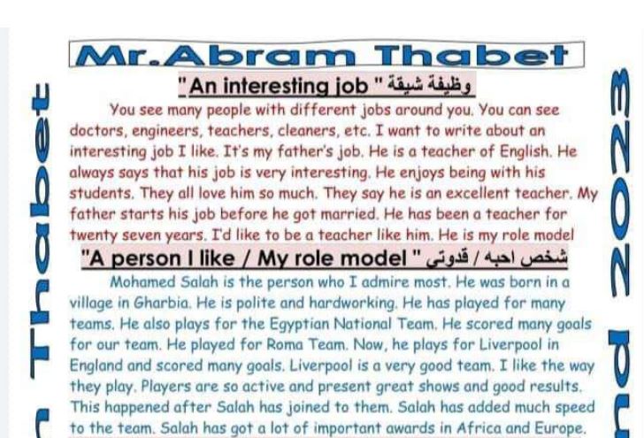 اقوى برجرافات