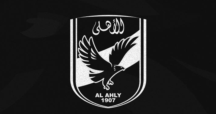 الاهلى