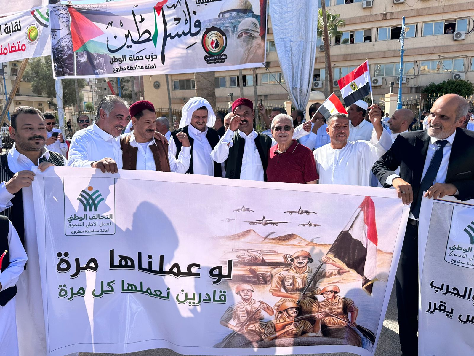 جموع اهالي مطروح تخرج تضامنا مع غزة والقضية الفلسطينية 