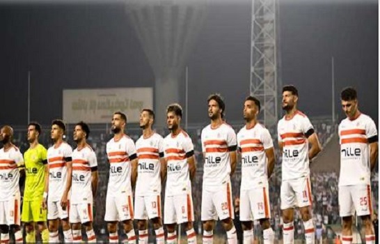 فريق الزمالك