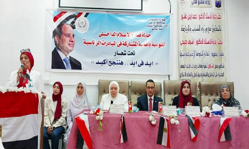 مجمع إعلام بنها