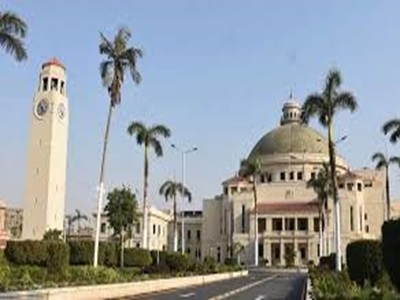 جامعة القاهرة