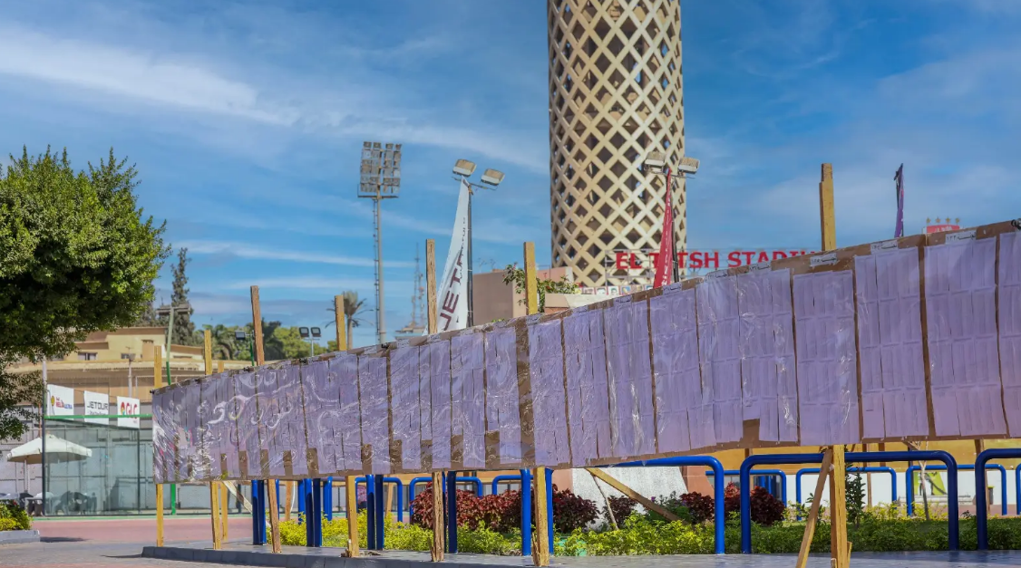 الاهلى