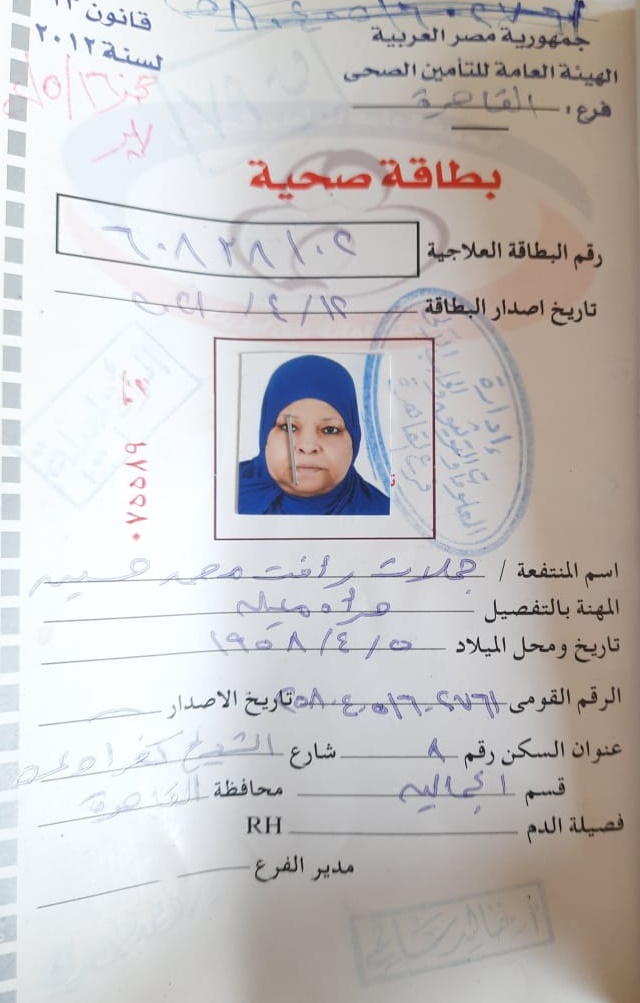 «جمالات».. المرأة المعيلة
