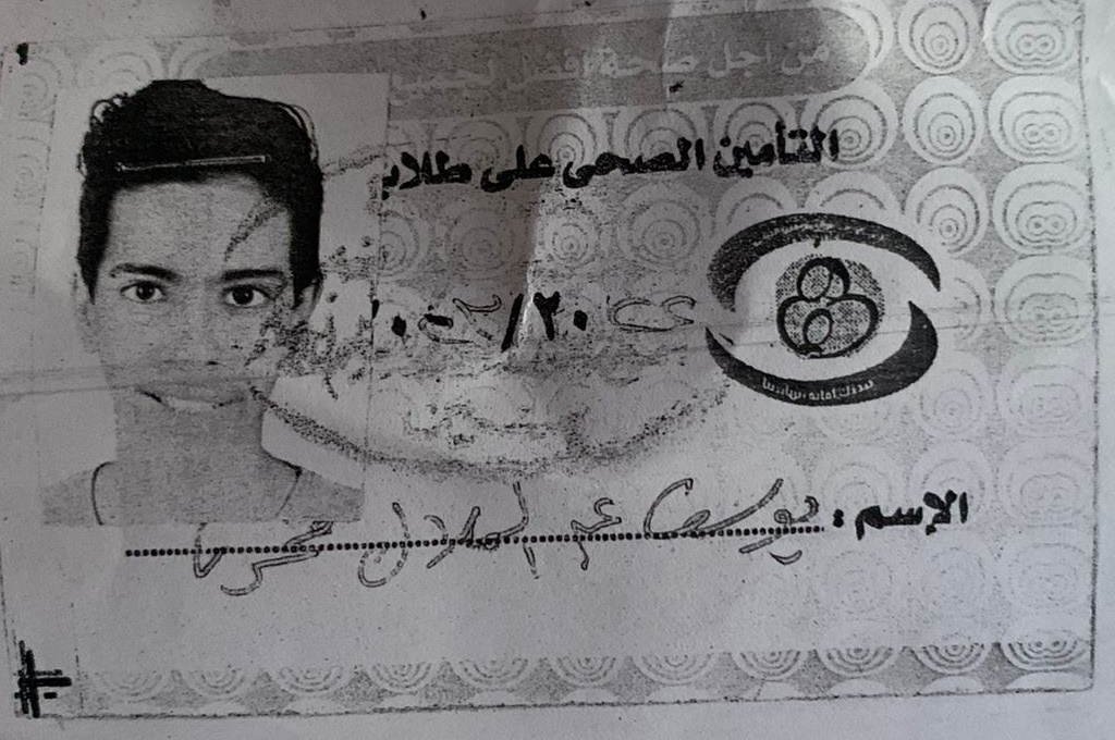 سماعة.. لـ
