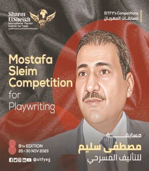 مصطفي سليم