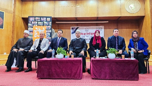 مجمع إعلام بنها