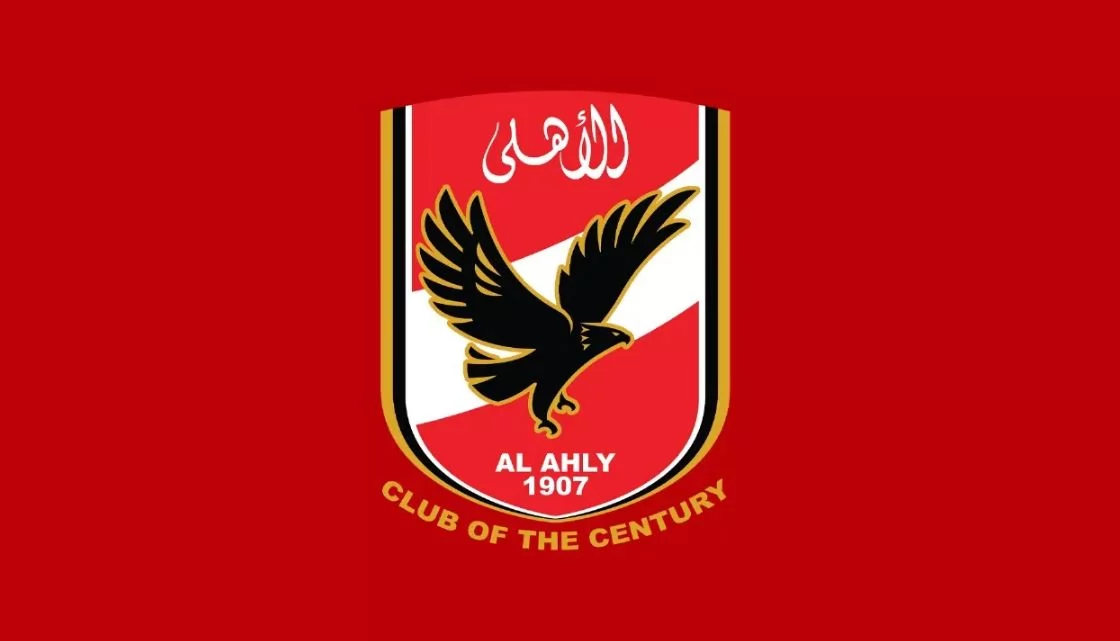 الاهلى