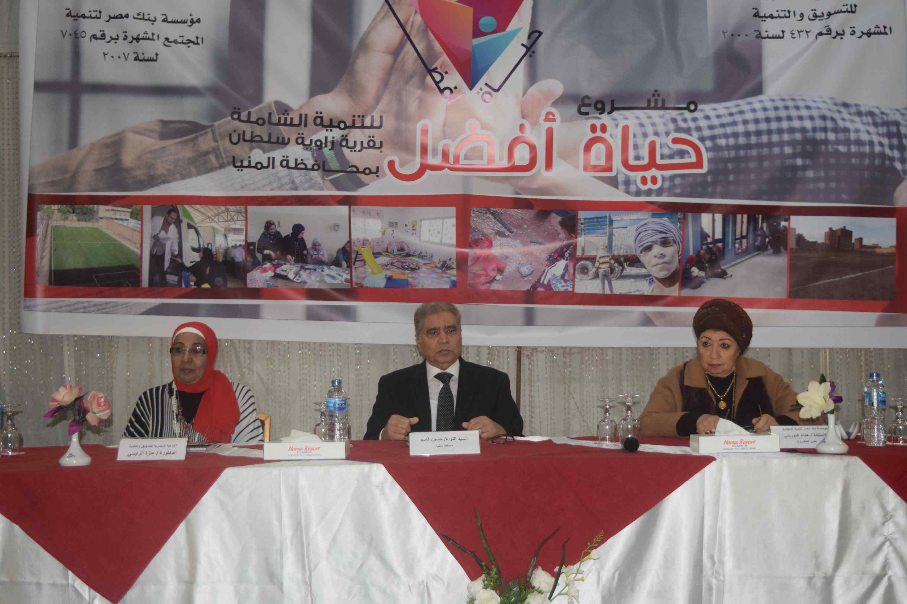 محافظ المنيا خلال حفل الافتتاح 