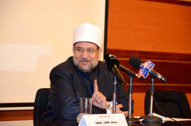 د مختار جمعة